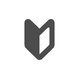 未経験の方歓迎